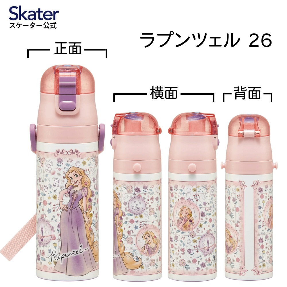 スケーター 水筒 子供 470ml 直飲み ダイレクト キッズ ステンレス