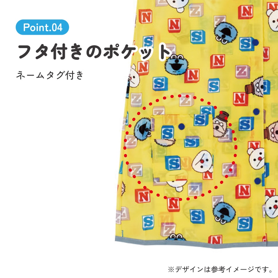 メール便対象品】 スケーター レインコート キッズ 子供 ランドセル