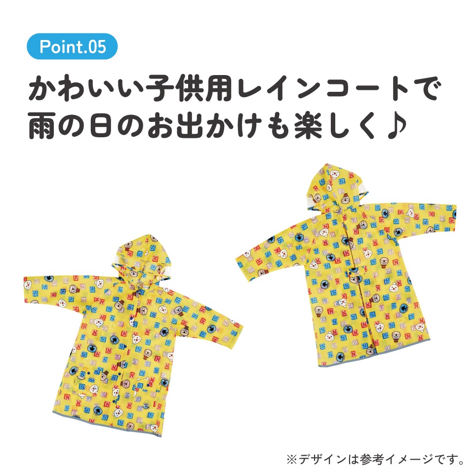 メール便対象品】 スケーター レインコート キッズ 子供 ランドセル
