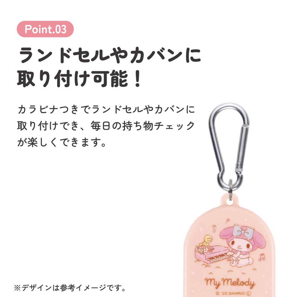 とことんマイメロ10点セット※全ての商品名は【商品の詳細】に記載しています！ とことんマイメロ10点セット※全ての商品名は【商品の詳細】に記載
