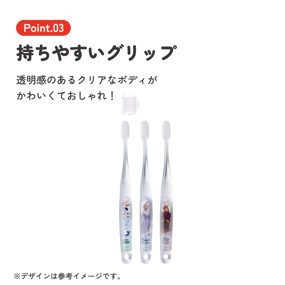 クリア歯ブラシ 3本セット/小学生用アナと雪の女王2（23