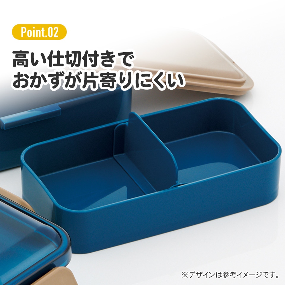 抗菌ふわっと弁当箱 2段/600mlオーシャンブルー