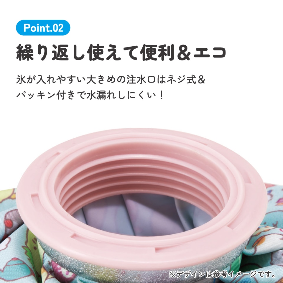 氷嚢 氷のう Mサイズ 直径約20cm アイスバッグ アイスパック