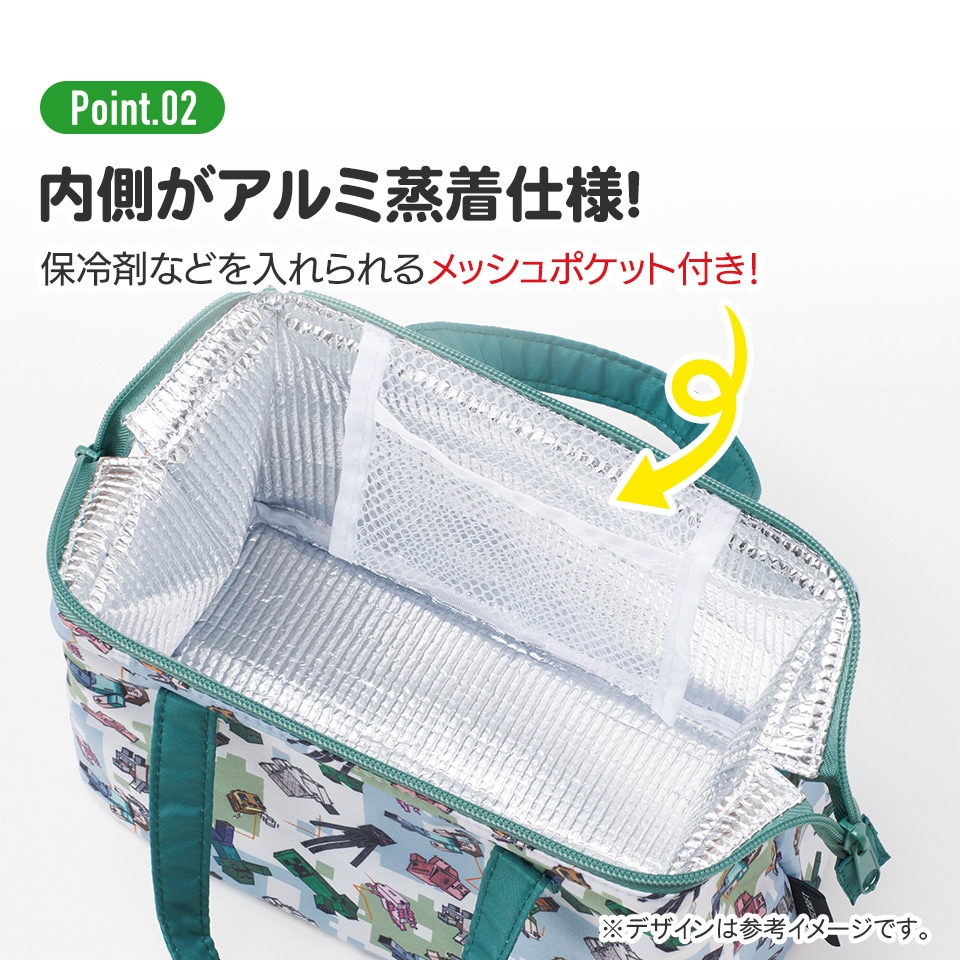がま口型ランチバッグ マイクラエクスプローラー／KGA1_4973307621796