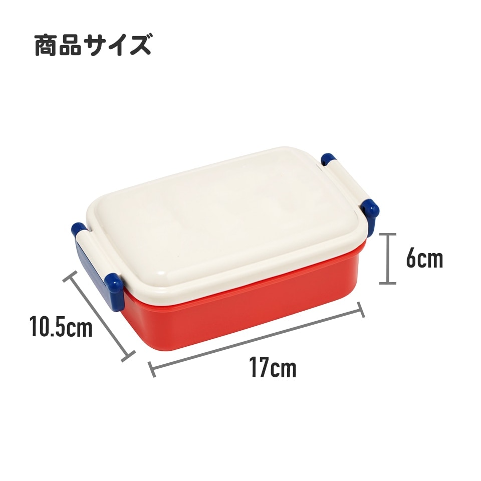 抗菌ふわっとフタタイトランチボックス 1段/450mlまいぜん
