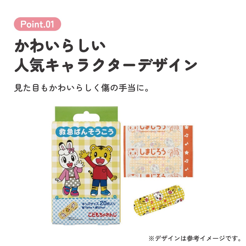 管理番号274 シールコレクションスタンプ特急急行シリーズ3冊セット【1枚不足】 公式通販】 セキュアスタンパー1342号【記号】マーカー付