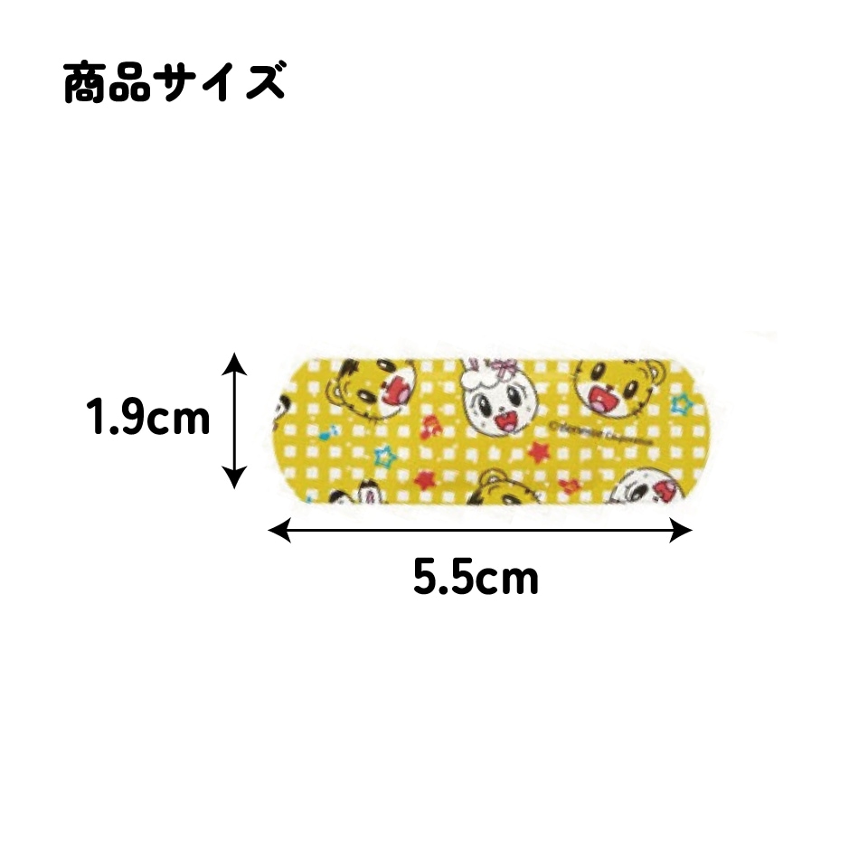 救急ばんそうこう Sサイズ/20枚しまじろう／QQB2_4973307456077