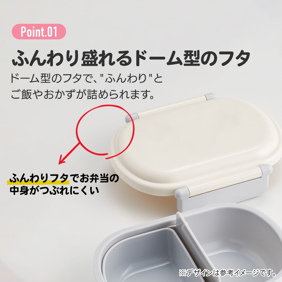 抗菌ふわっとフタタイトランチボックス 1段/360mlドラえもん