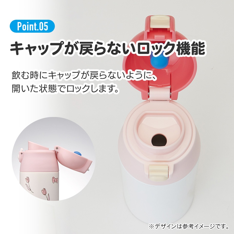水筒 キッズ 360ml キャラクター 直飲み ワンタッチ おしゃれ
