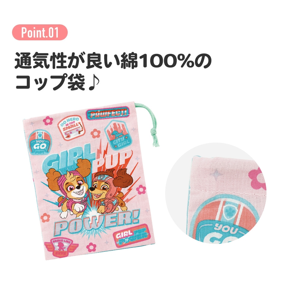 インパ グッズ 8025z_8g.jpg