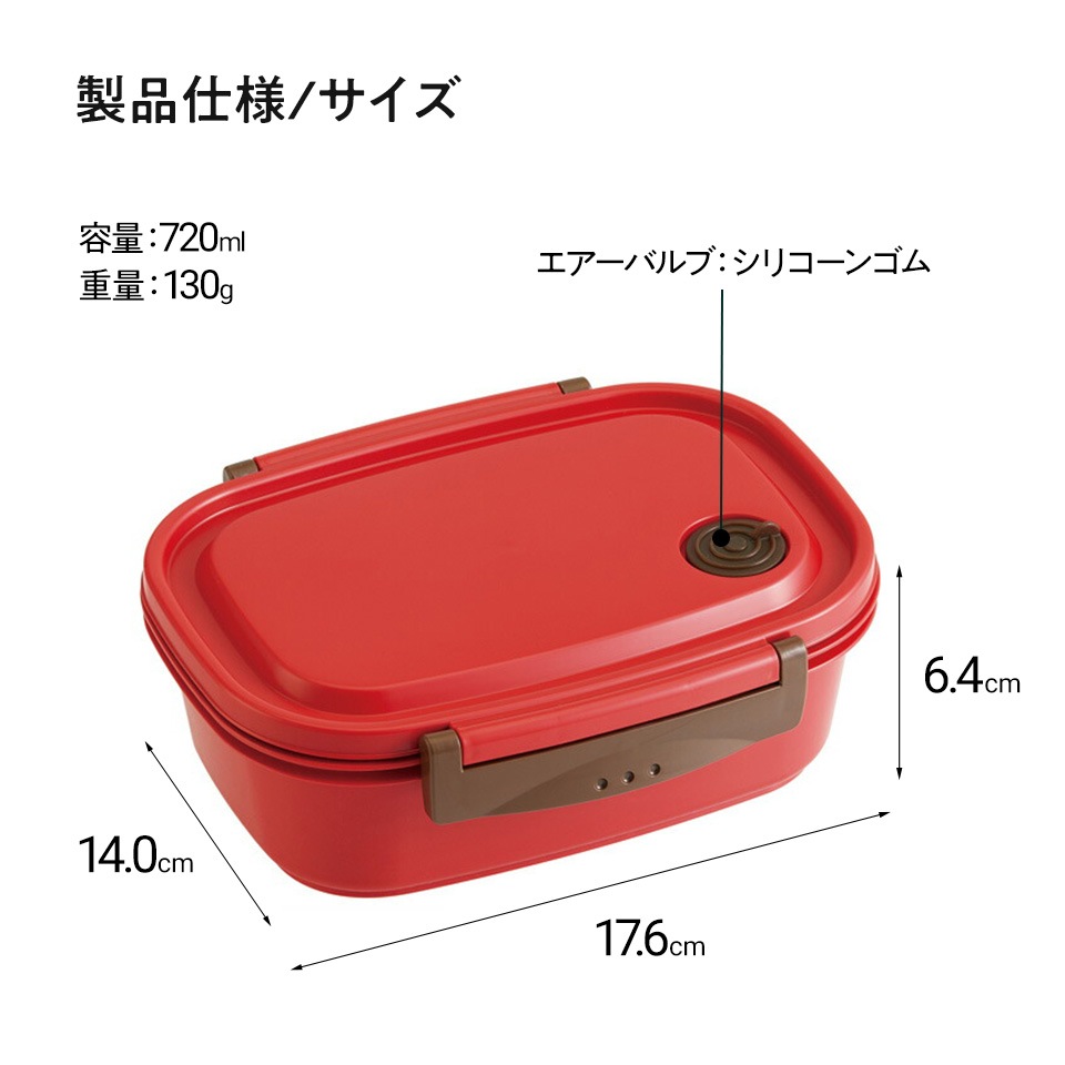 【未使用品】サーモマグ✖️スヌーピー　お弁当箱4点セット 保温 お弁当箱 4点セット 1点 ステンレスランチジャー お弁当