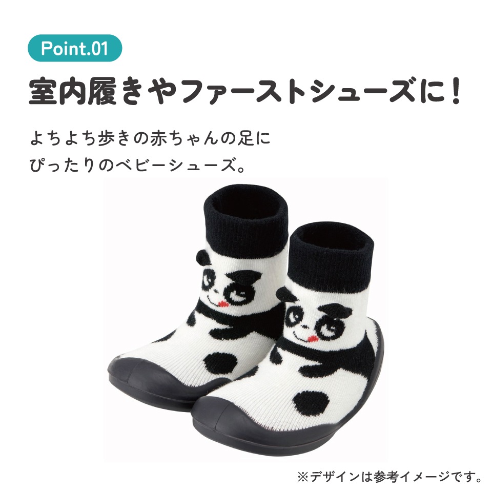 ソックス シューズ ギフトボックス M 12.6cm ベビー 靴 赤ちゃん