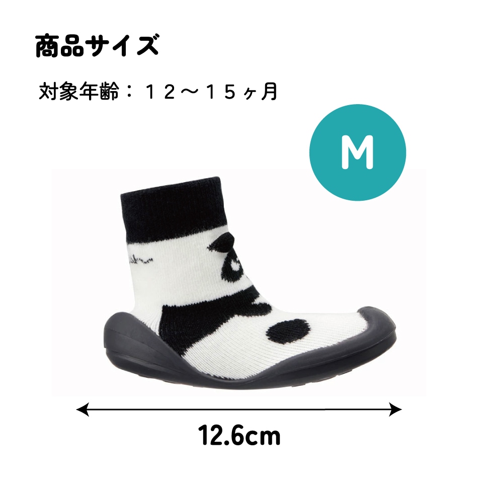 ソックス シューズ ギフトボックス M 12.6cm ベビー 靴 赤ちゃん