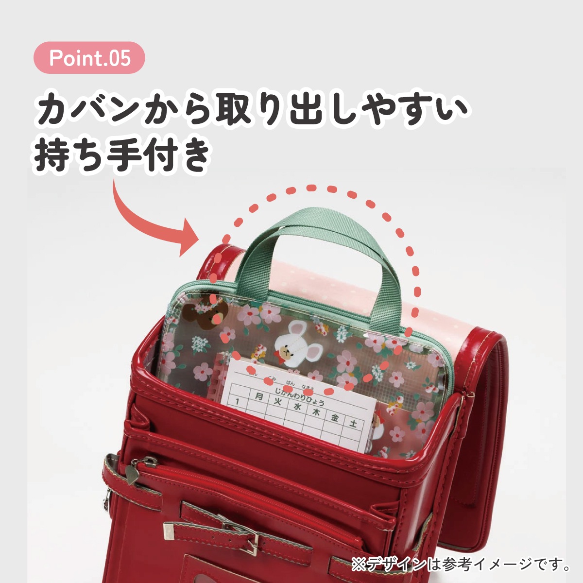 仕切り付き 連絡袋 a4 ファスナー 小学校 名前 時間割 連絡帳袋