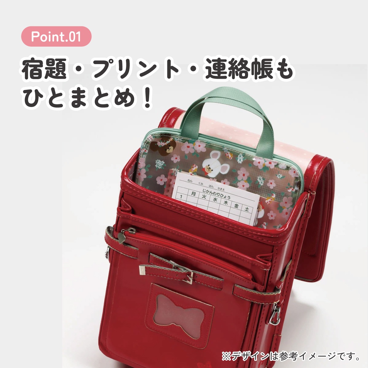 仕切り付き 連絡袋 a4 ファスナー 小学校 名前 時間割 連絡帳袋