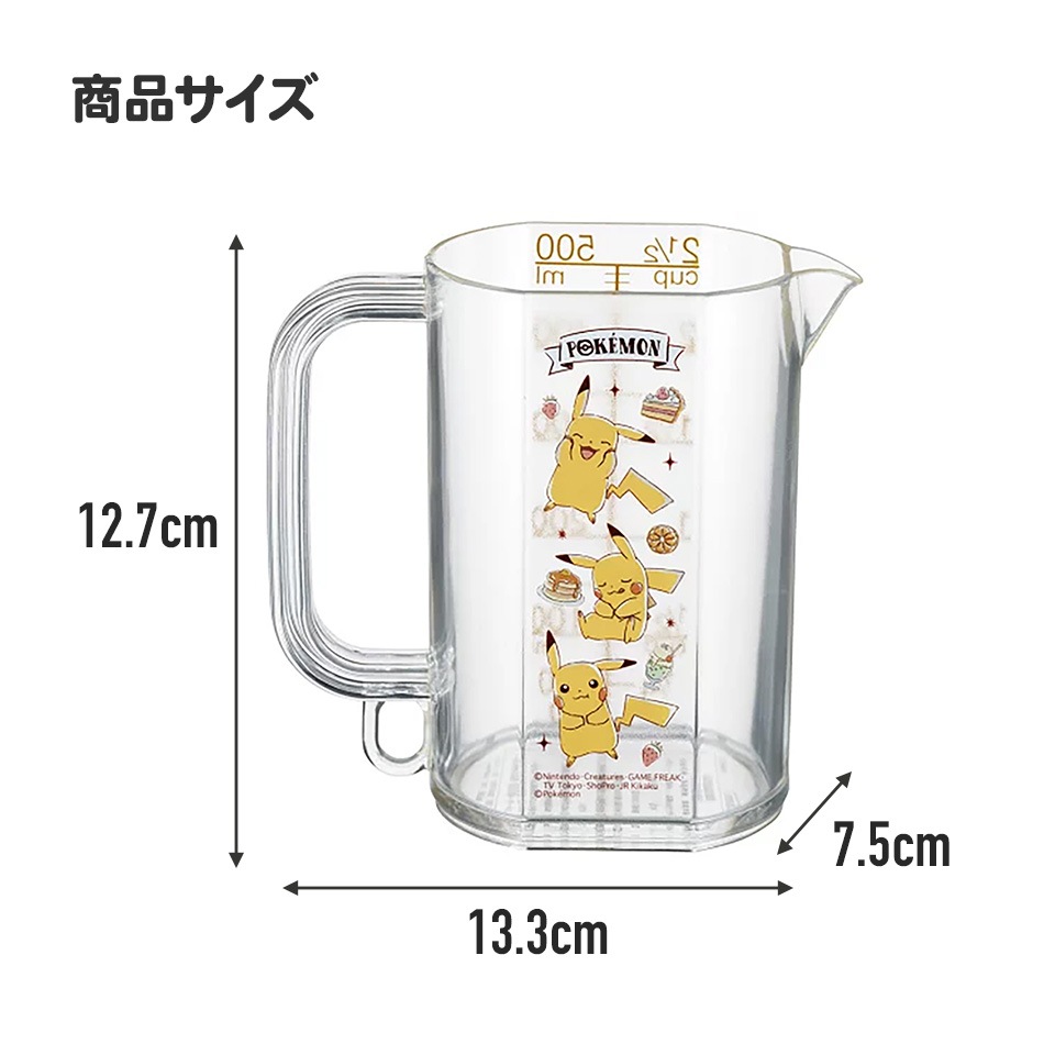 メジャーカップ〔500ml〕○ハローキティ ハピネスガール○//計量カップ