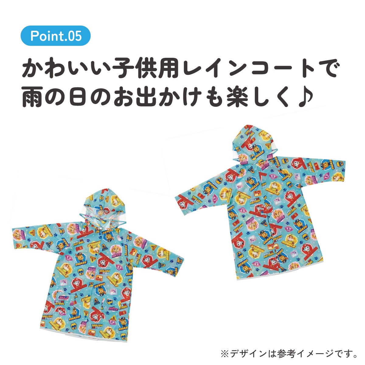 メール便対象品】 レインコート キッズ 子供 ランドセル 対応 子ども