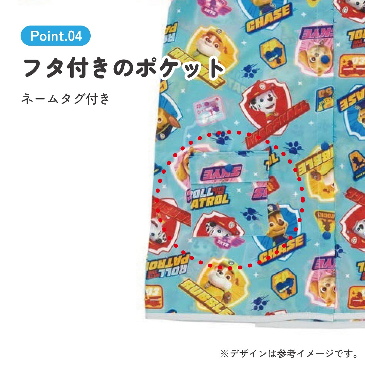 メール便対象品】 レインコート キッズ 子供 ランドセル 対応 子ども