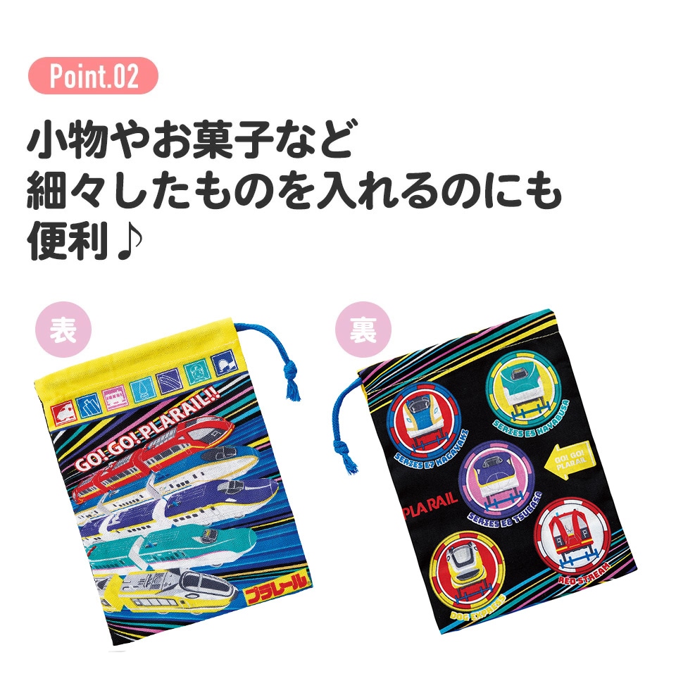 トミカ・プラレールショップの袋 未使用【トミカ・プラレール】ショップ袋・各10枚セット - メルカリ