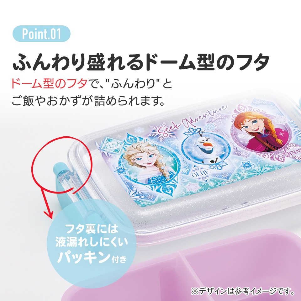 お弁当箱 一段 450ml かわいい キャラクター 食洗機対応 子供