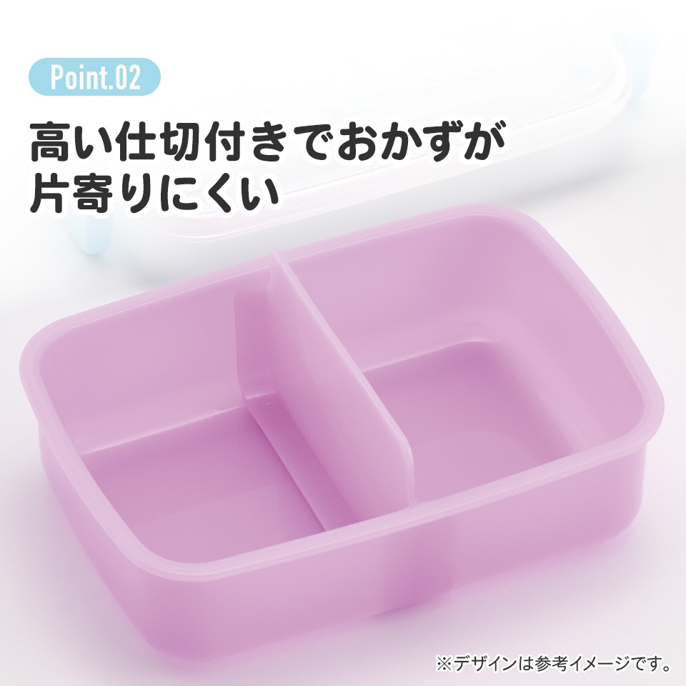 抗菌おかずがつぶれにくい ふわっとフタお弁当箱（角型） 1段