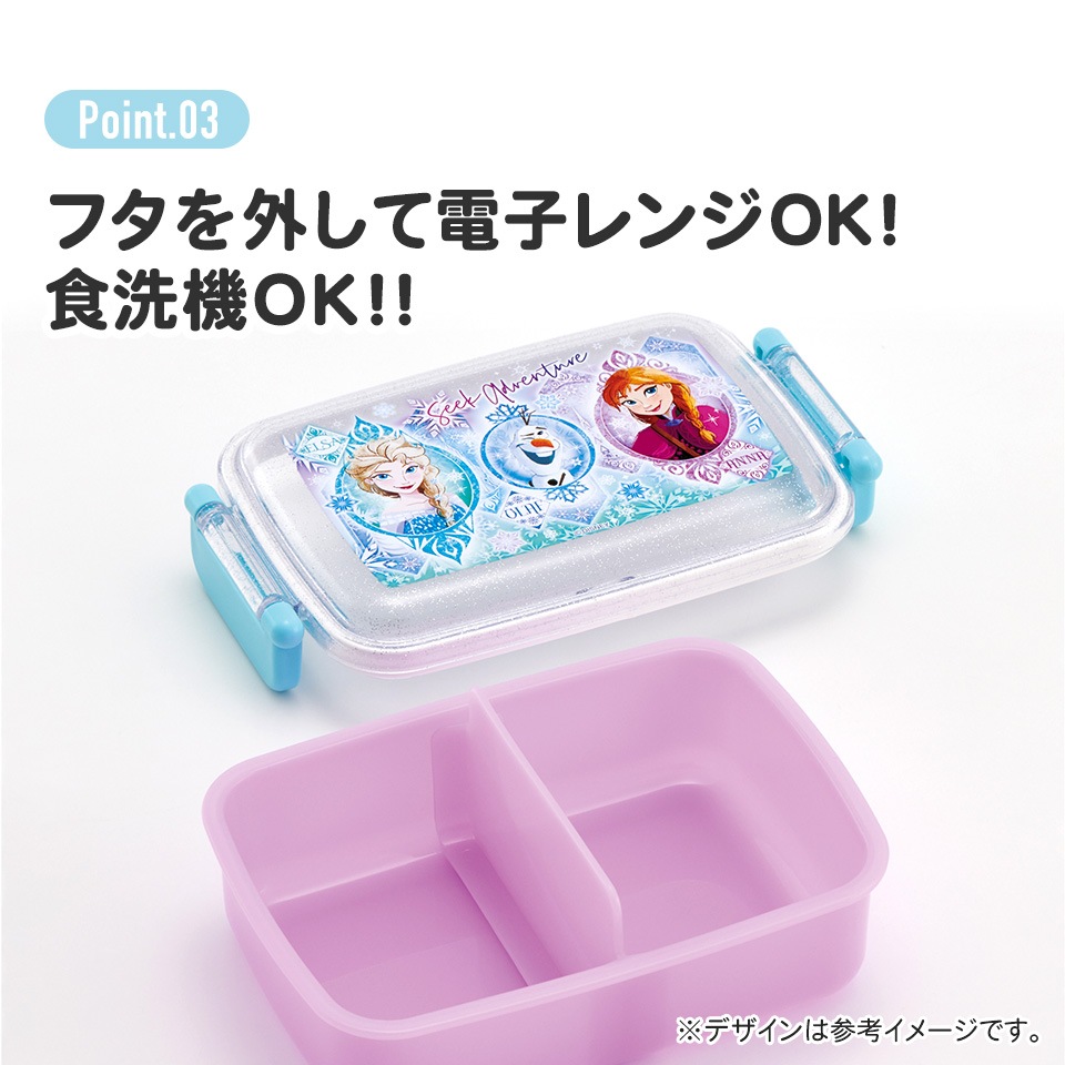 抗菌おかずがつぶれにくい ふわっとフタお弁当箱（角型） 1段