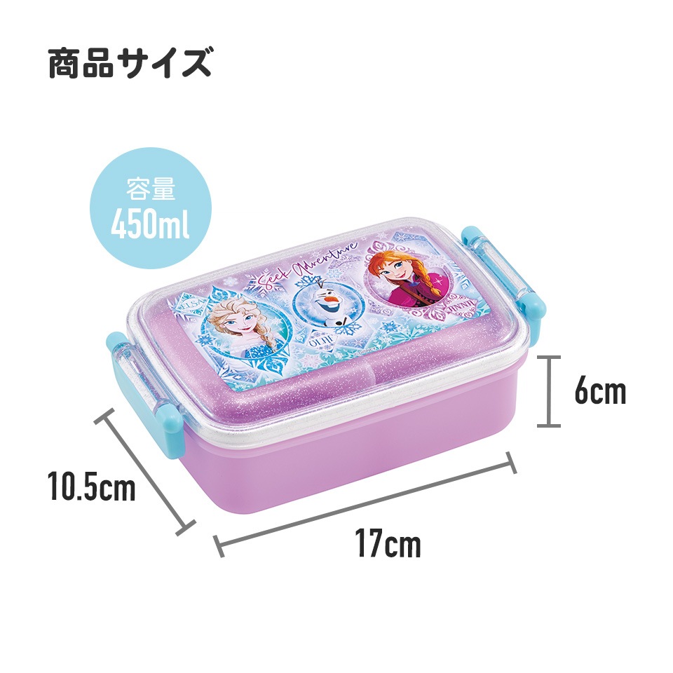 抗菌おかずがつぶれにくい ふわっとフタお弁当箱（角型） 1段