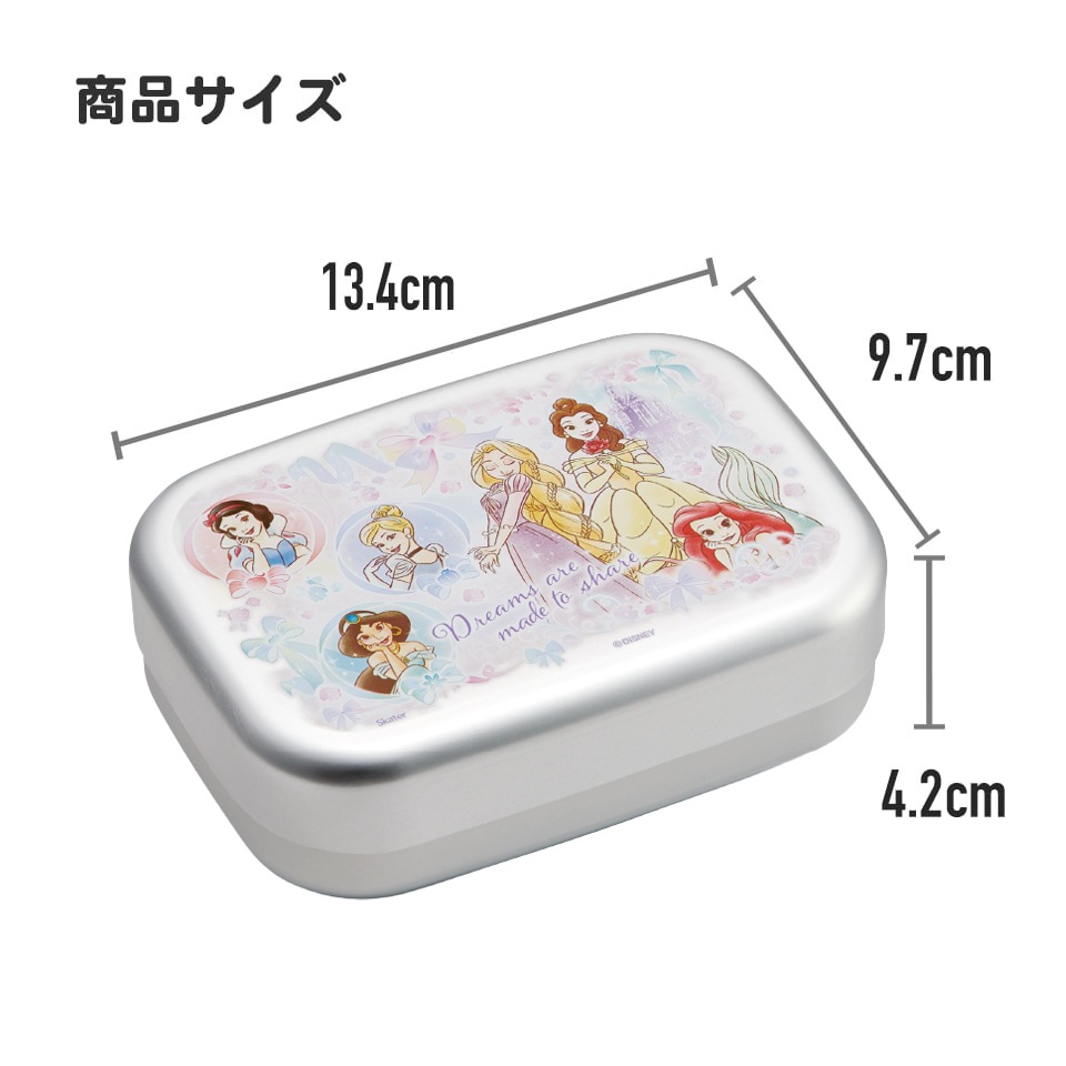アルミ 弁当箱 中子 付 子供 370ml ランチベルト 付き 保温庫