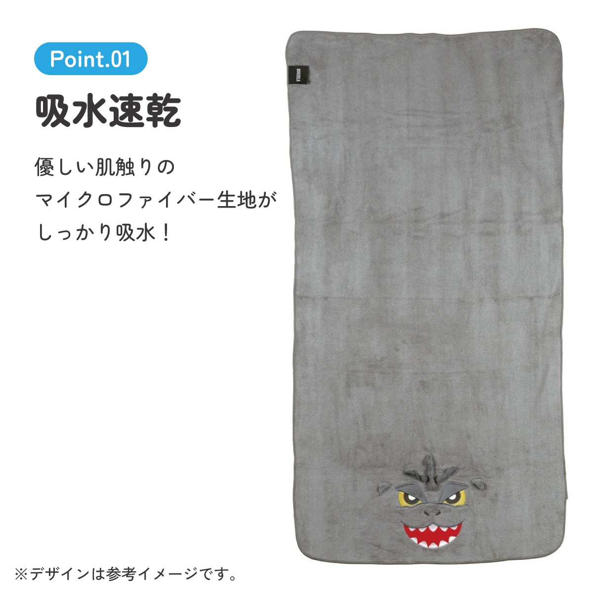 バスタオル 吸水 速乾 子供 子ども マイクロファイバー プール 吸水