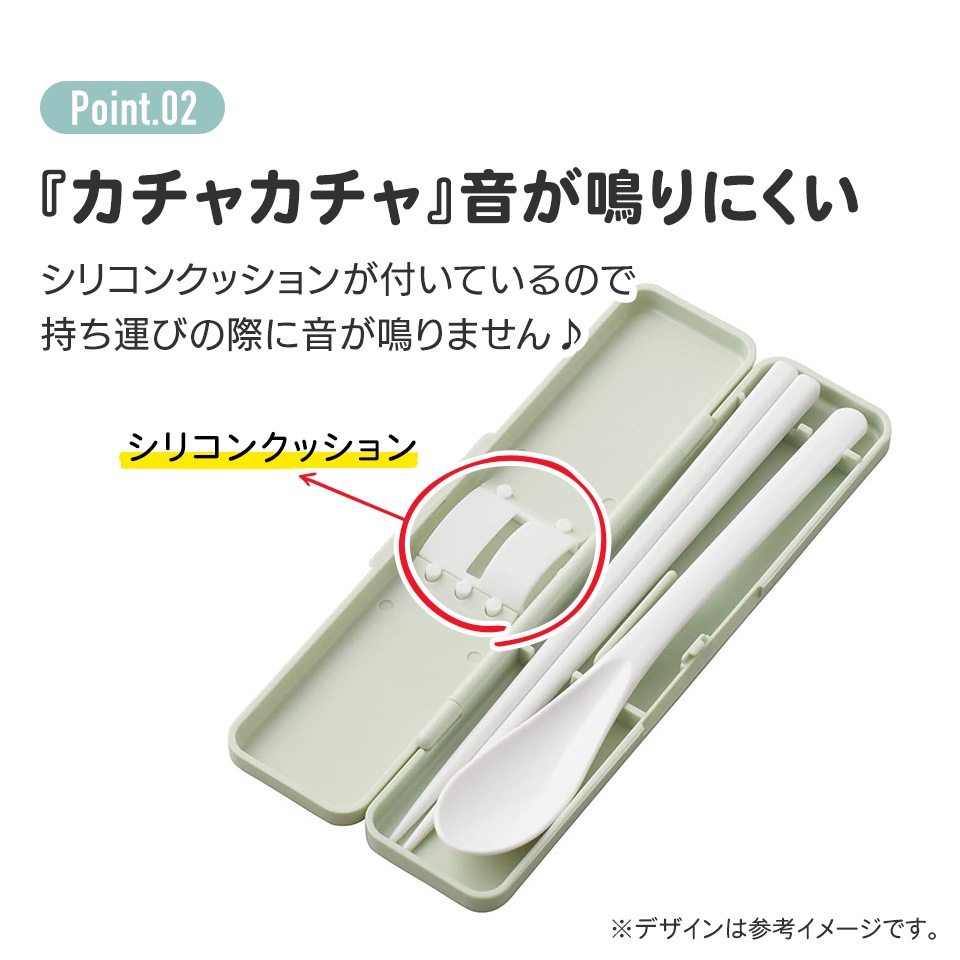 抗菌音が鳴らないコンビセット(箸・スプーン) 箸18cm くすみ