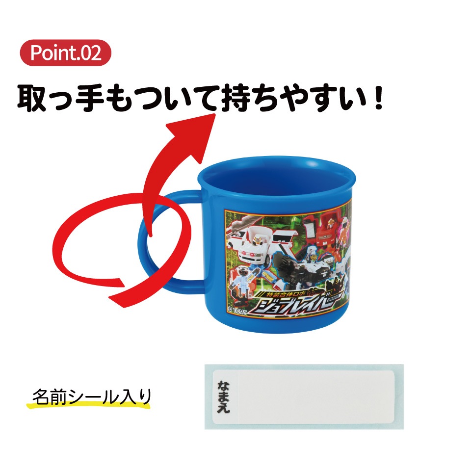 食洗機対応プラコップ 200ml ジョブレイバー／KE4A_4973307717987