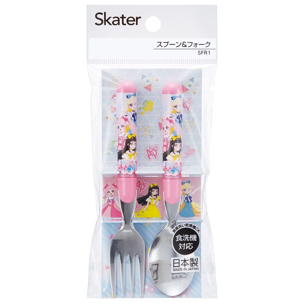スケーター スプーン フォーク セット 子供 子ども用 食洗機対応