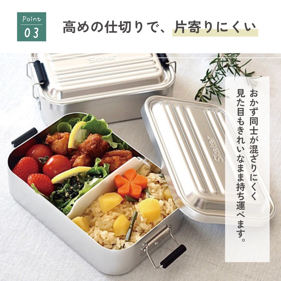 スケーター アルミ 弁当箱 600ml 1段 食洗機対応 大人 中学生 高校生