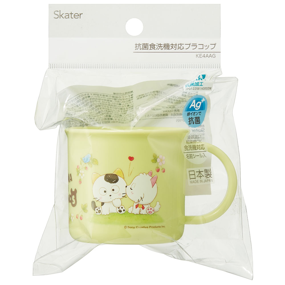 抗菌食洗機対応プラコップ 200ml タマ＆フレンズ／KE4AAG_4973307634598