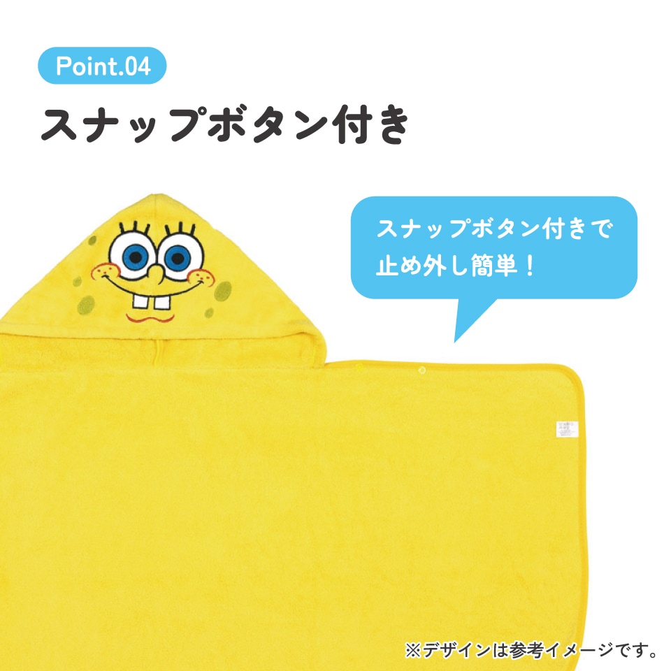 スケーター フード 付き バスポンチョ ベビー 出産祝い バスタオル
