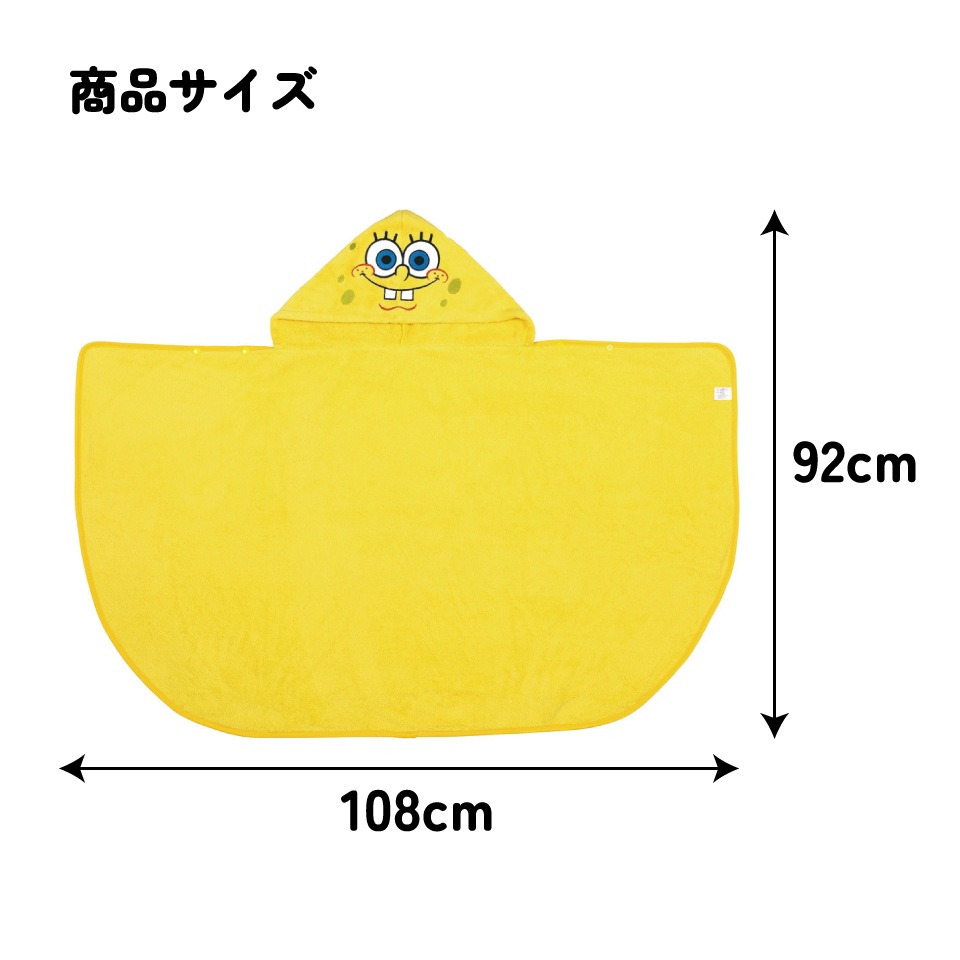 スポンジ・ボブ バスタオル 約60×120cm　① スポンジボブ バスタオル」の人気商品一覧 | 安い商品を通販サイトから