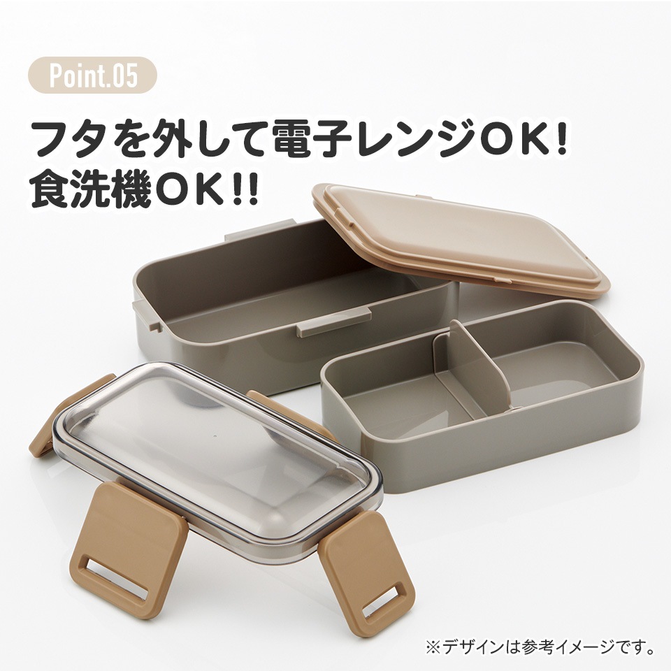 MAMAファンファレ りそうのCoffee２箱セット スケーター お弁当箱 抗菌2段ふわっと弁当箱 2段 600ml （ 弁当