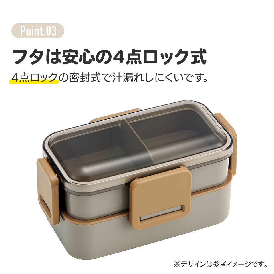 おかずがつぶれにくい抗菌ふわっとフタ弁当箱 2段/600ml モーブグレー