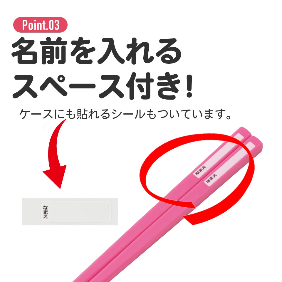 抗菌食洗機対応箸箱セット 箸16.5cm 崖の上のポニョ（姉妹