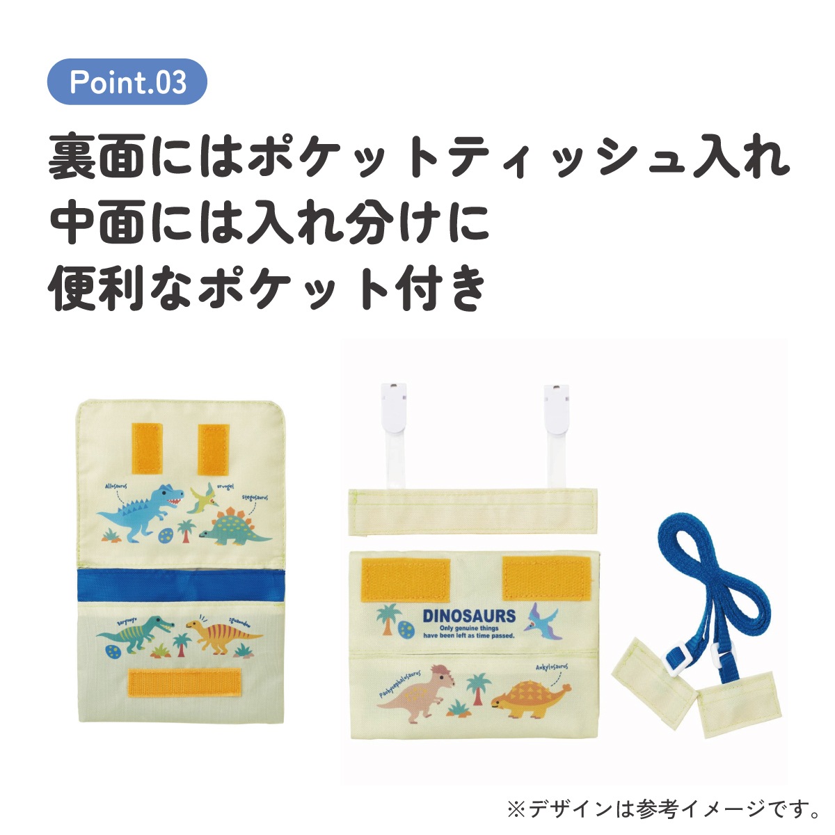 メール便対象品】 おでかけ 2WAY ポケット お出かけ ポケット