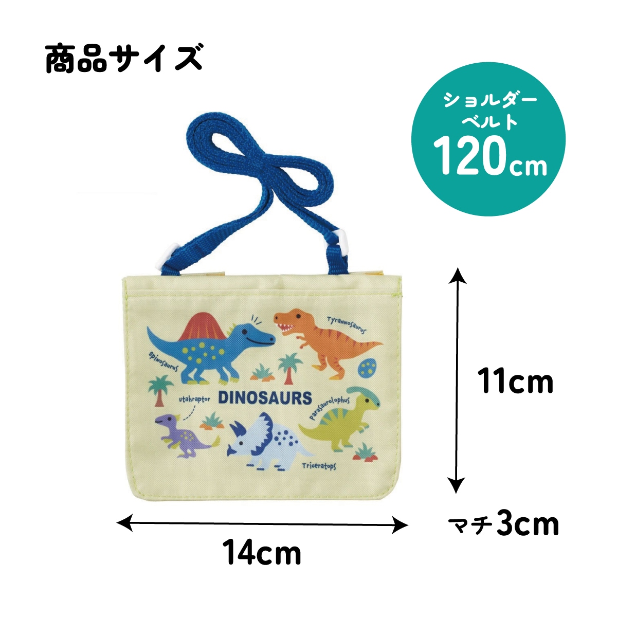 メール便対象品】 おでかけ 2WAY ポケット お出かけ ポケット