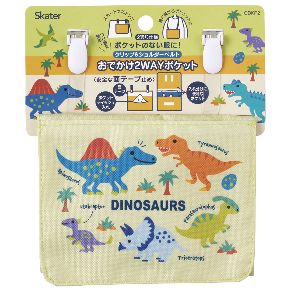 DAY6 ソウルコン ウォンピル　デニマルズ　ポーチ　セット Products – Page 669 – HALLYUSUPERSTORE