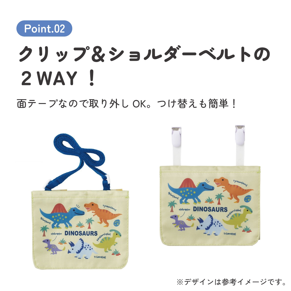 メール便対象品】 おでかけ 2WAY ポケット お出かけ ポケット 