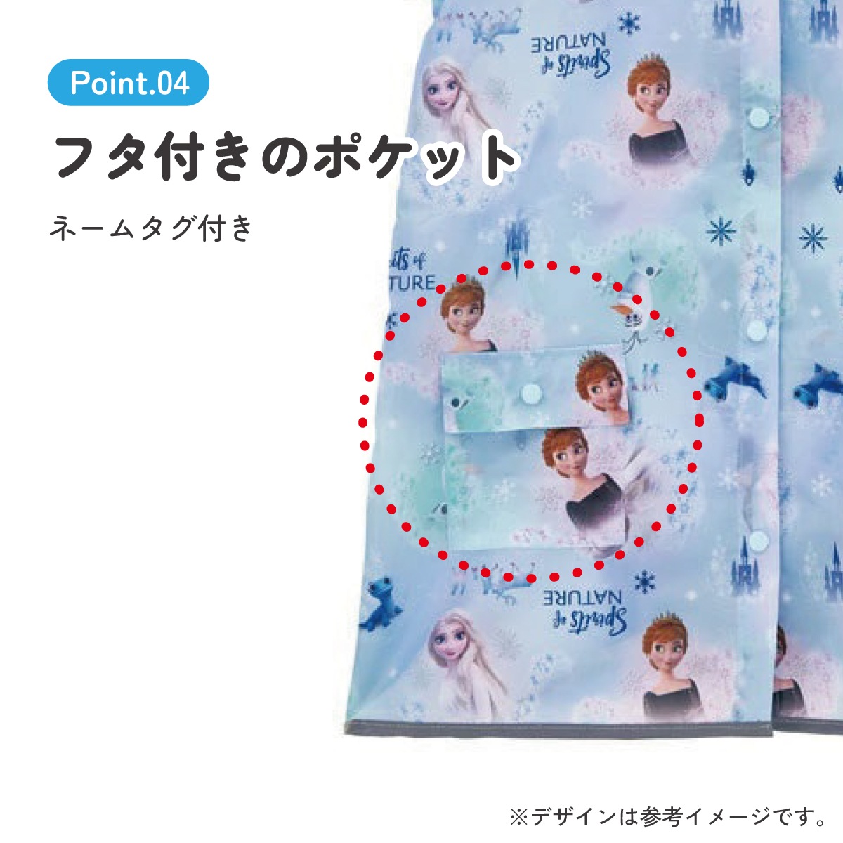 メール便対象品】 レインコート キッズ 子供 ランドセル 対応 子ども