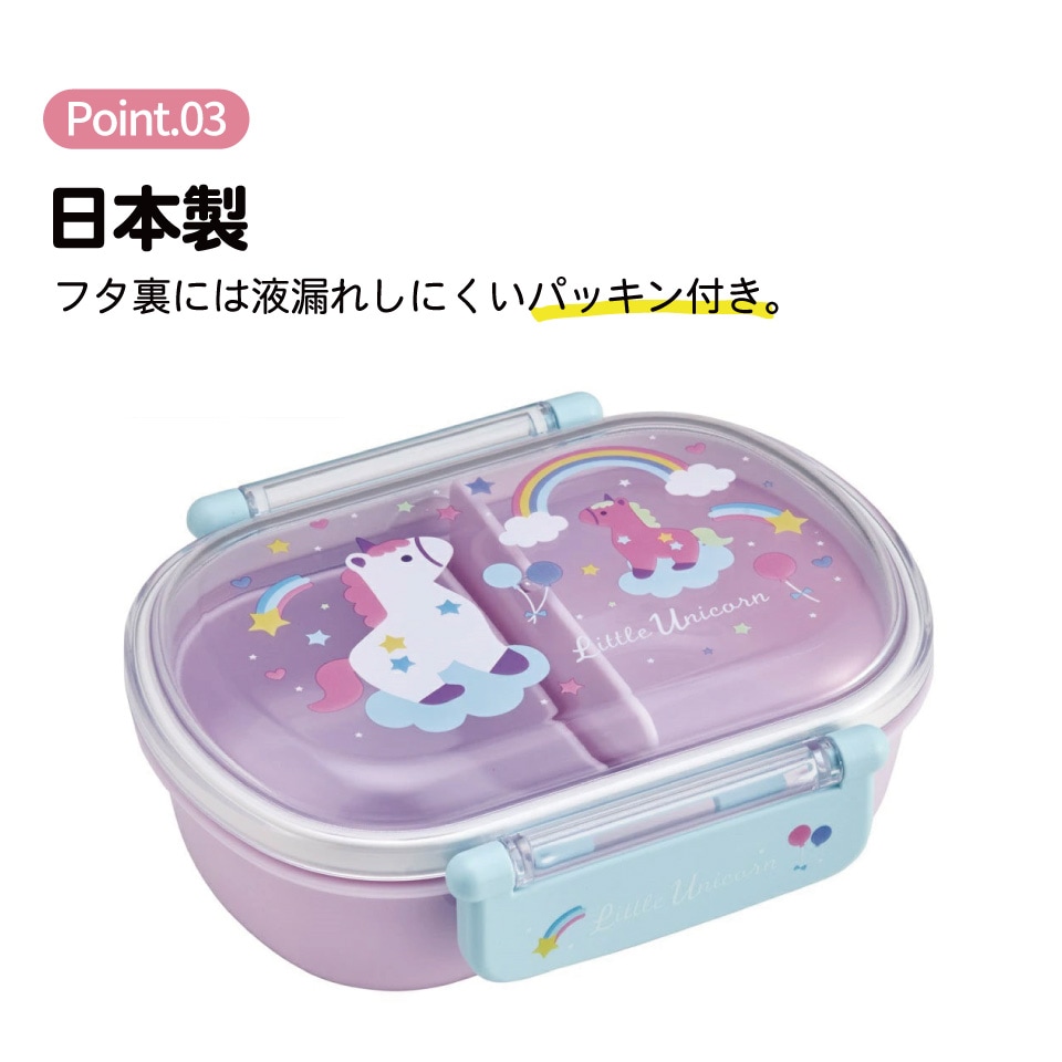 【オーダー品】横入れお弁当袋　封筒型お弁当袋　ユニコーン 1 オーダー品】横入れお弁当袋封筒型お弁当袋ユニコーン 1