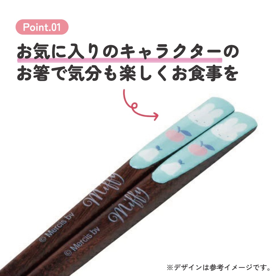 メール便対象品】 天削げ 箸 21cm はし お箸 天削げ箸 天削 大人 21cm