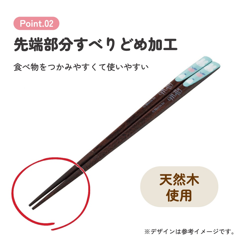 【新品未使用品】 割箸立て ブラウン M44-184 18個 先細 スス竹天削箸 匠 24cm | つきじ 折峰 料理屋さんのパッケージ専門店