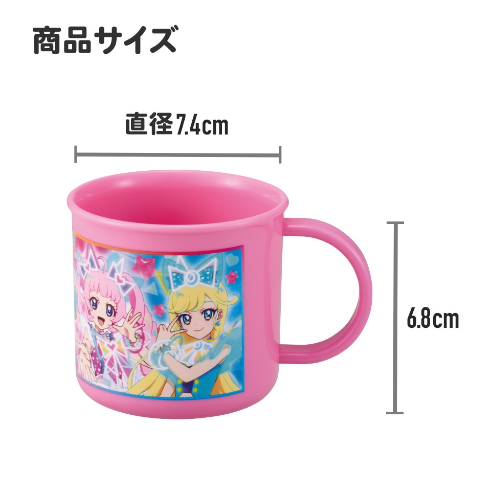 プラスチック コップ 幼稚園 200ml 子供 プラコップ 割れにくい
