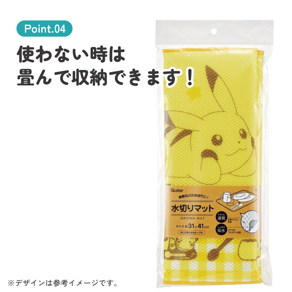 初売りまとめ買いCP対象商品】水切りマット キッチンマット 吸水マット