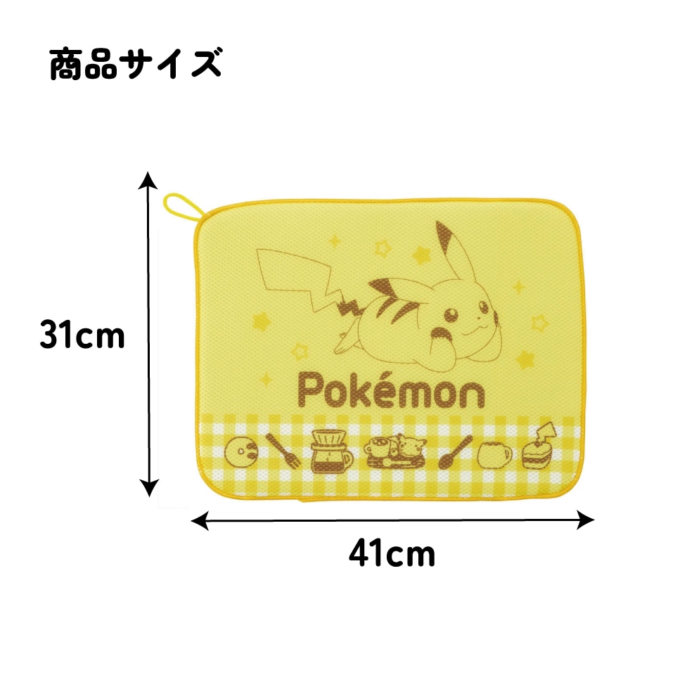 水切りマット キッチンマット 吸水マット 食器乾燥 速乾 メッシュ